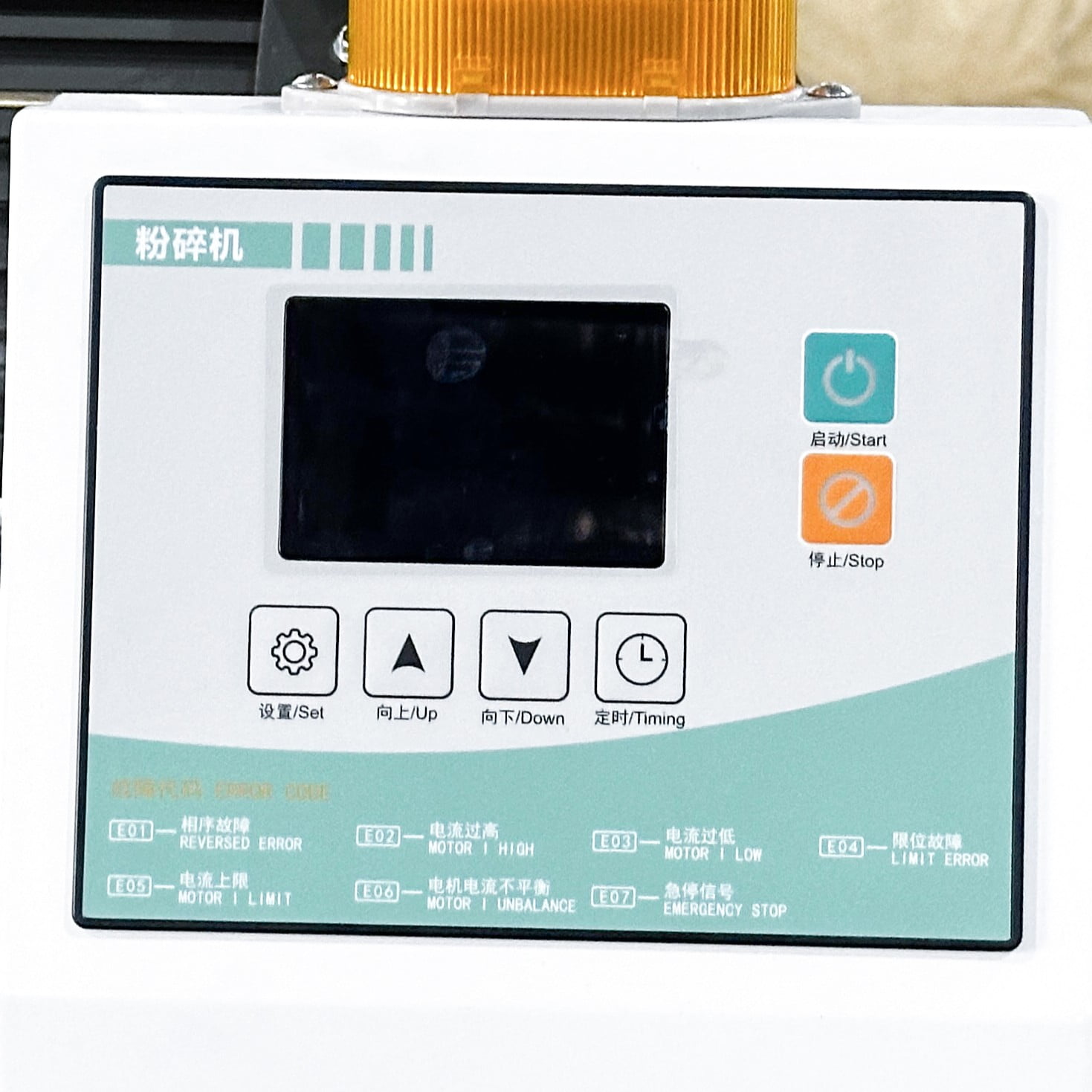 Double-Layer Soundproof Low-Speed Crusher with Time Relay