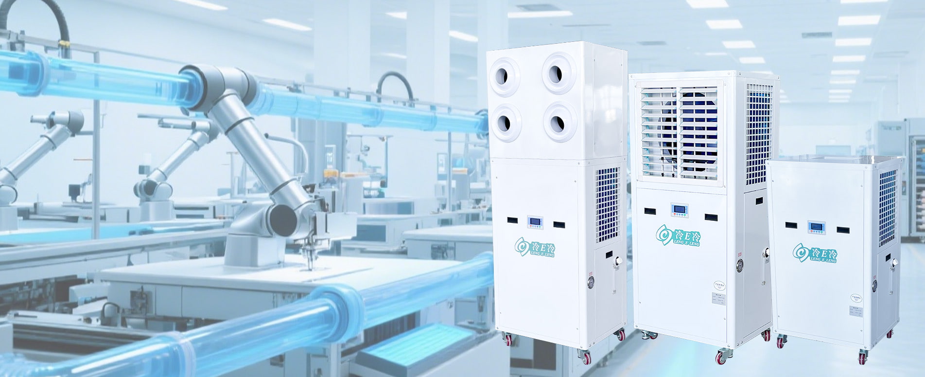 Industrial Air Conditioner
