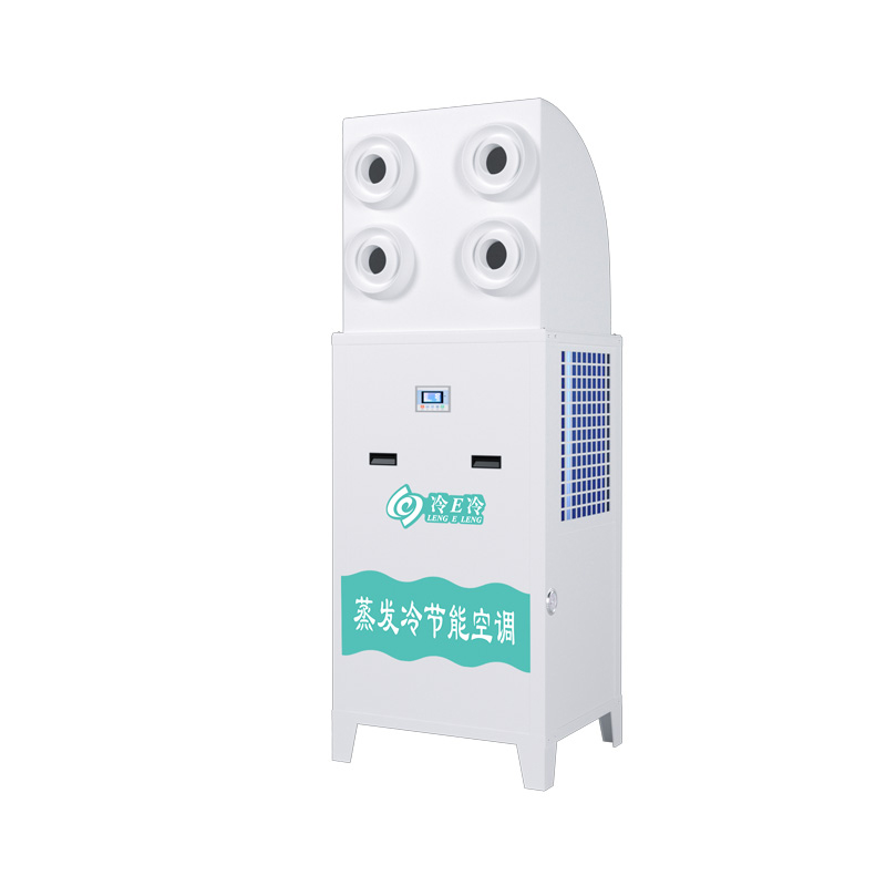 Industrial Air Conditioner