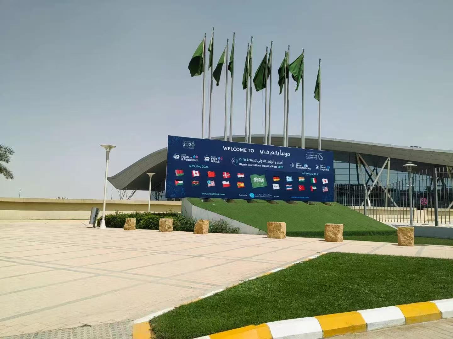China's Huizhou Pengqiang Machinery made a debut at the Saudi exhibition, contributing to the new development of the injection molding industry.