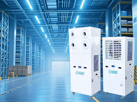 “Industrial Evaporative Cooling Air Conditioner New Product Release, Opening a New Chapter in Industrial Refrigeration